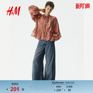 裙式 女装 下摆上衣1320561 新款 HM2026春季