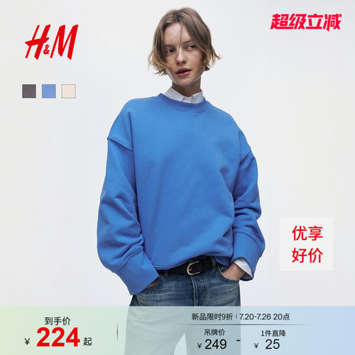 商场同款