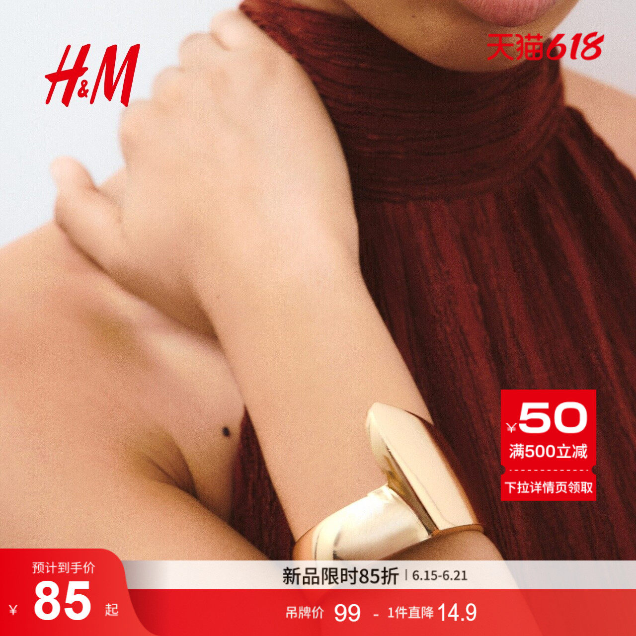 HM2026夏季新款女士不对称铰链手镯1342832