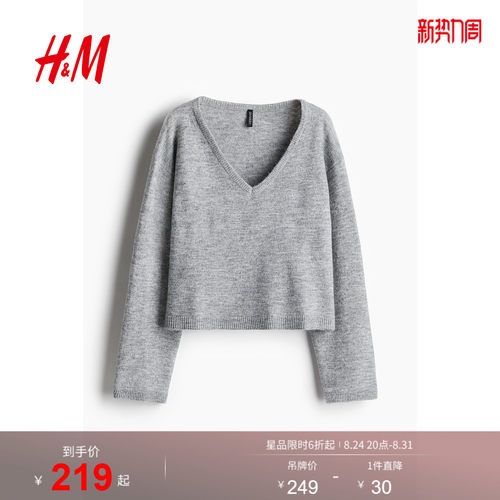 商场同款
