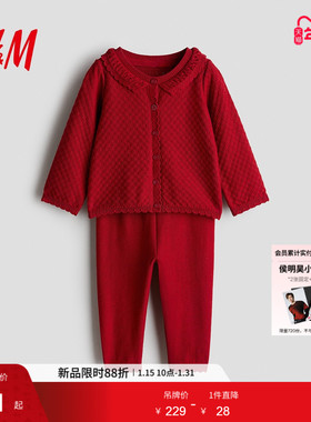 HM童装女婴套装2件式冬季红色新年针织长袖长裤1305405
