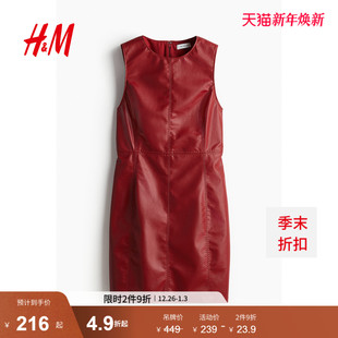 圆领修身 新年战袍无袖 内搭迷你裙1256408 红色连衣裙冬季 HM女装