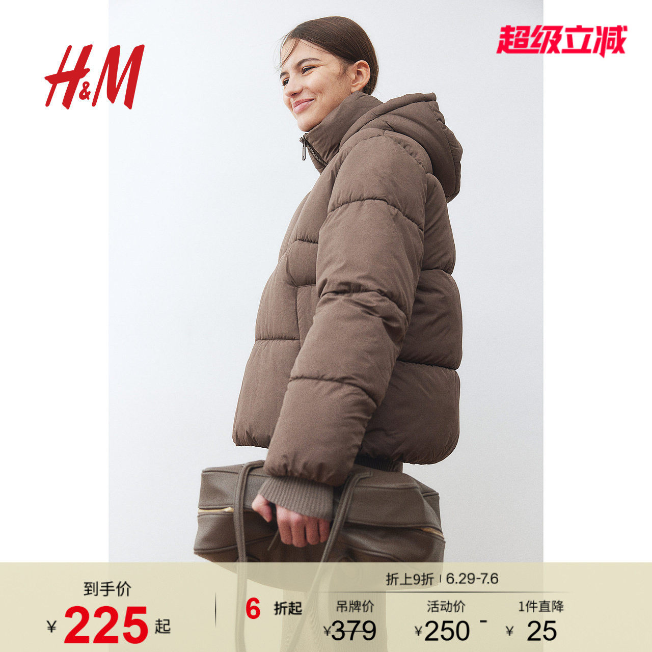 HM女装棉服冬季时尚休闲拉链保暖立领冬装连帽棉袄外套117110