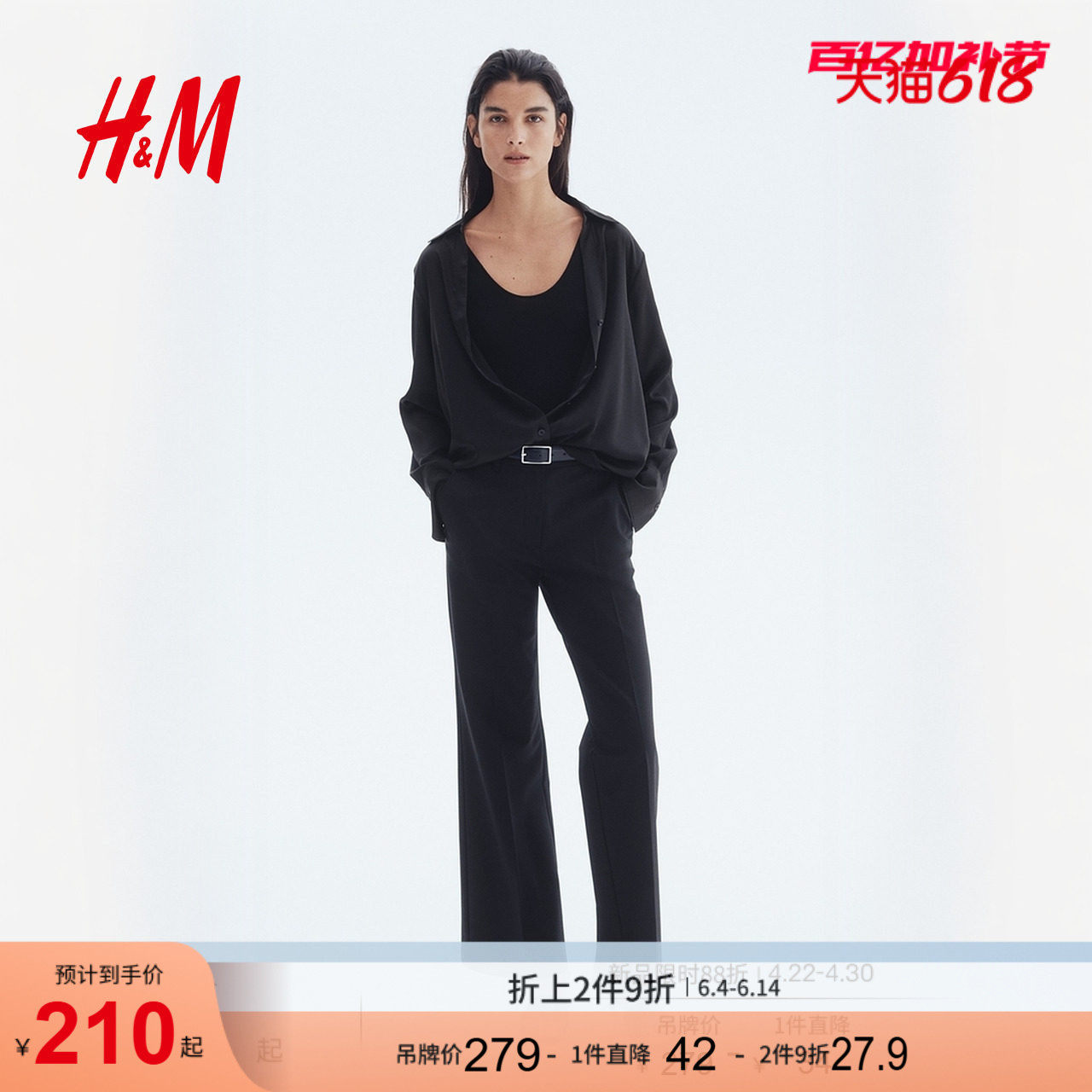 HM女装裤子夏季修身时尚西装裤通勤微喇长裤1297901