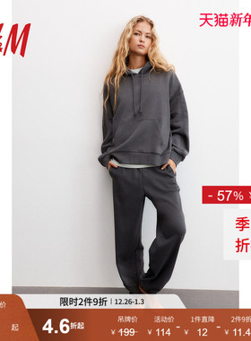 HM女装卫衣冬季潮流简约舒适时尚宽松大廓形连帽衫1234737