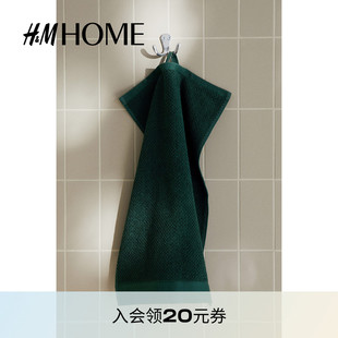 HOME家居用品毛巾2条装 客用柔软棉质舒适毛巾1097511