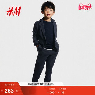 HM童装儿童男童套装2件式冬季珠地布礼服演出服西服西裤1314203