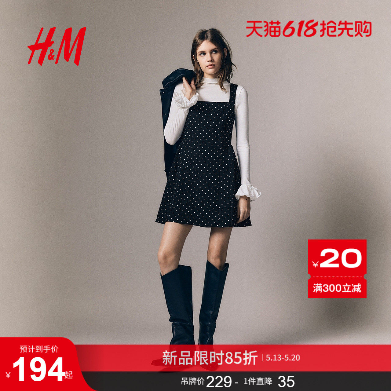 HM女装连衣裙夏季美萌千金风吊带喇叭波点裙复古a字连衣裙1312