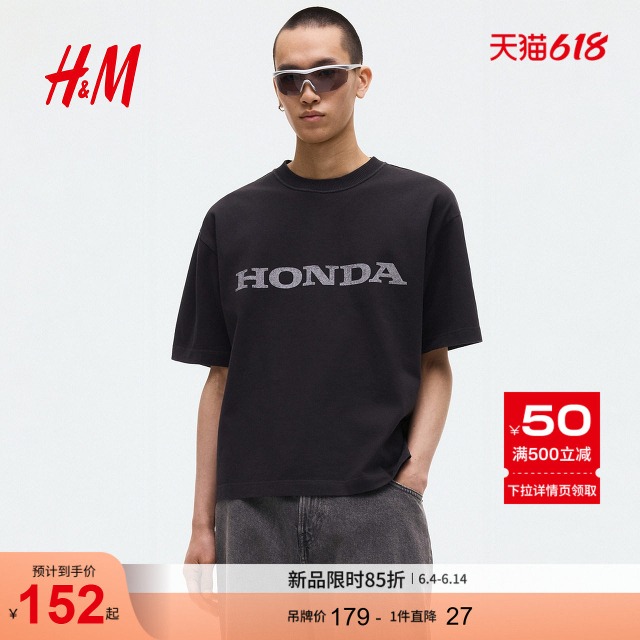 【Honda】HM男装T恤2026夏季新款宽松字母印花短袖上衣1331358