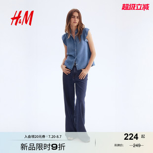 褶边牛仔上衣1290276 女装 HM2025年夏季 新款