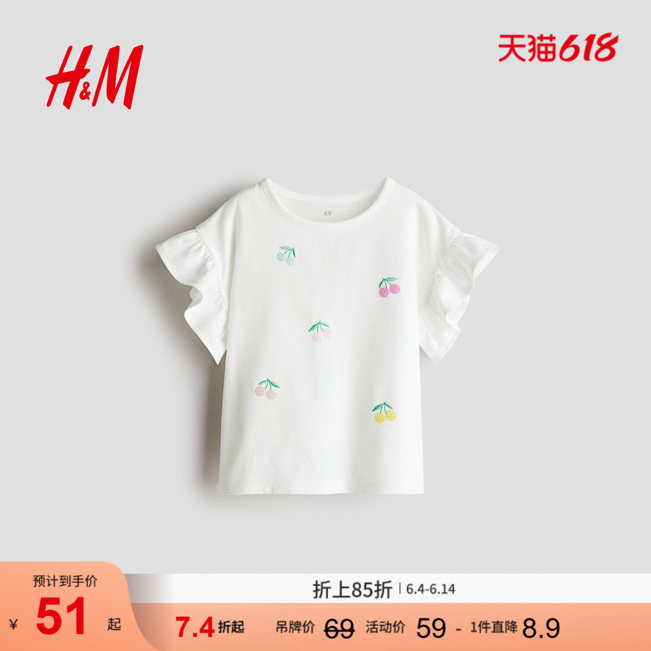 HM童装儿童女童T恤夏季洋气亮片棉质印花短袖圆领上衣1295489
