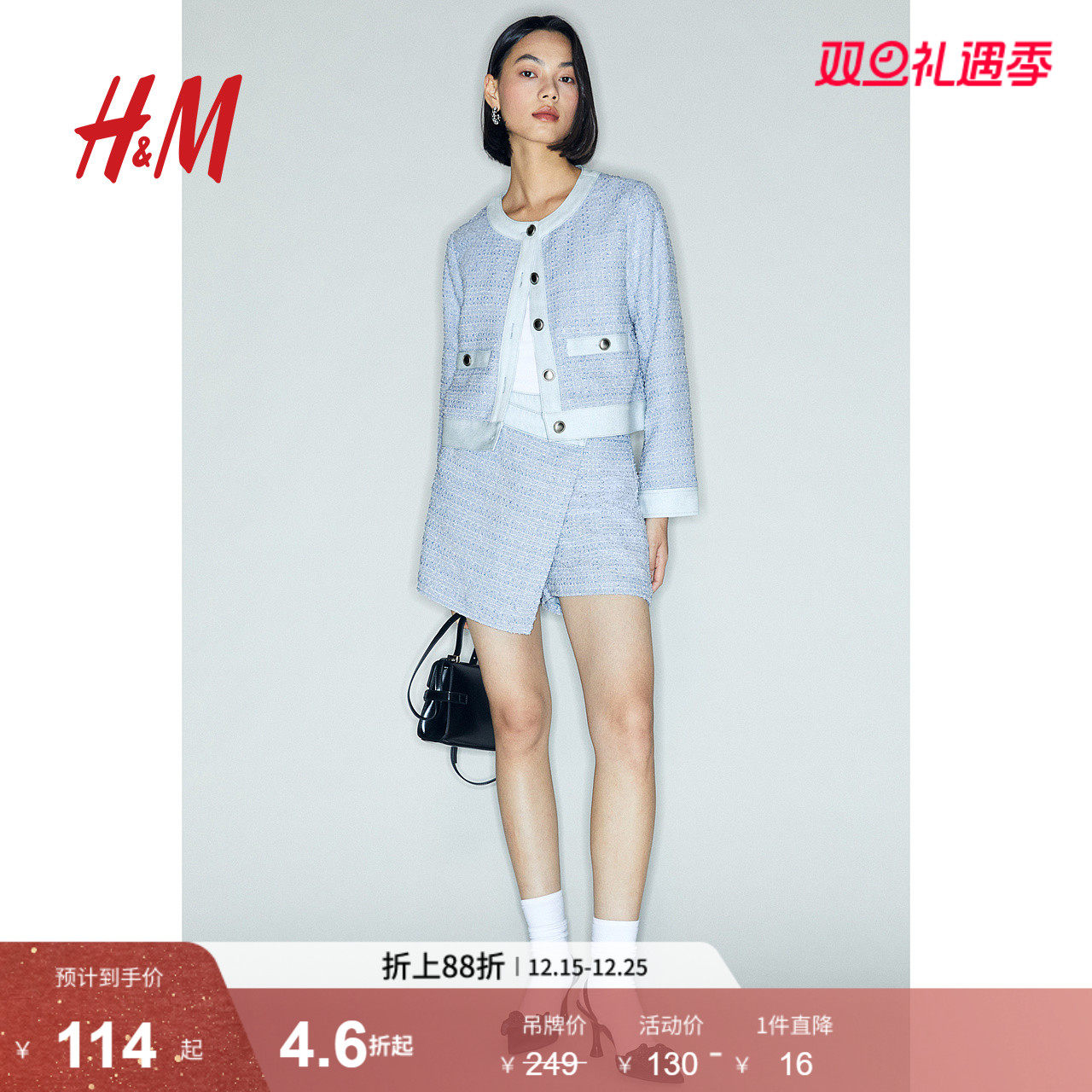 HM女装休闲裤冬季修身时尚纹理感直筒裤短裙裤1253376