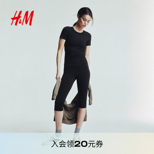 DryMove?面料運動上衣1268229 HM女士運動T恤秋季