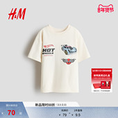 大廓形印花时尚 HM童装 儿童男童T恤冬季 帅气潮流打底上衣1117472