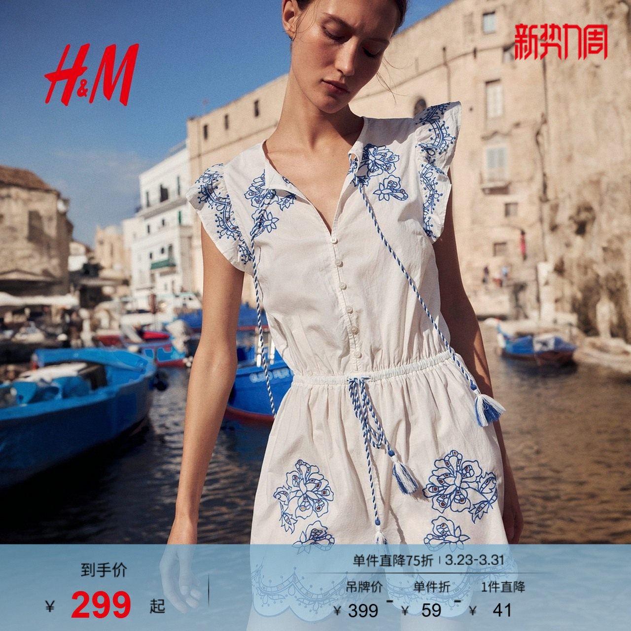 HM女装连体裤春季通勤刺绣圆领收腰气质连体短裤1291739