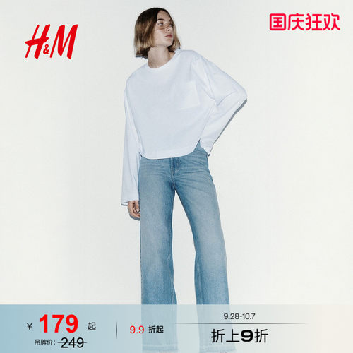 商场同款