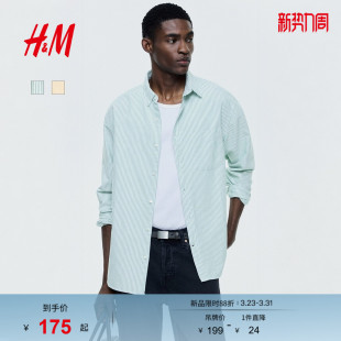 衬衫 型牛津纺衬衫 春季 青少年学院风标准版 上衣1257417 新款 HM男装