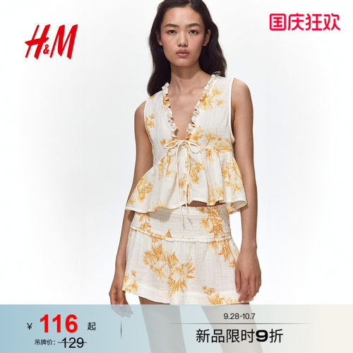 HM女装裤子2026夏季新款原野浪漫风缩褶腰迷你时尚短裤1336095