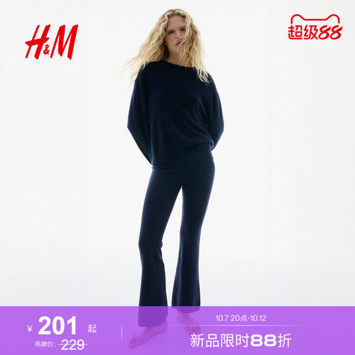 商场同款