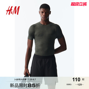 DryMove? MOVE H&M 上衣0653275 運動T恤秋季 跑步透氣短袖 男士