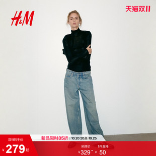 HM女装牛仔裤2026秋季新款宽松低腰直筒裤腿宽松版裤子1360922