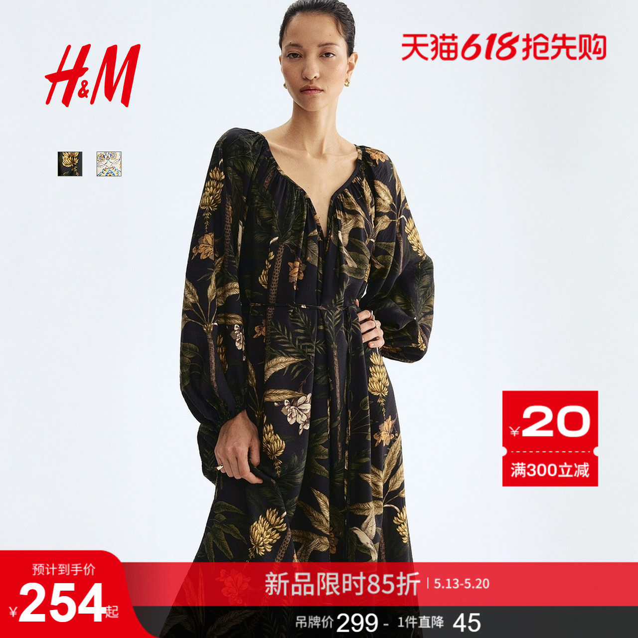 HM女装连衣裙2026夏季新款灯笼袖宫廷大廓形裙衫式连衣裙132