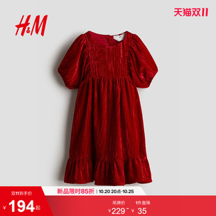 HM2026秋季新款童装儿童女童压褶天鹅绒连衣裙1308364