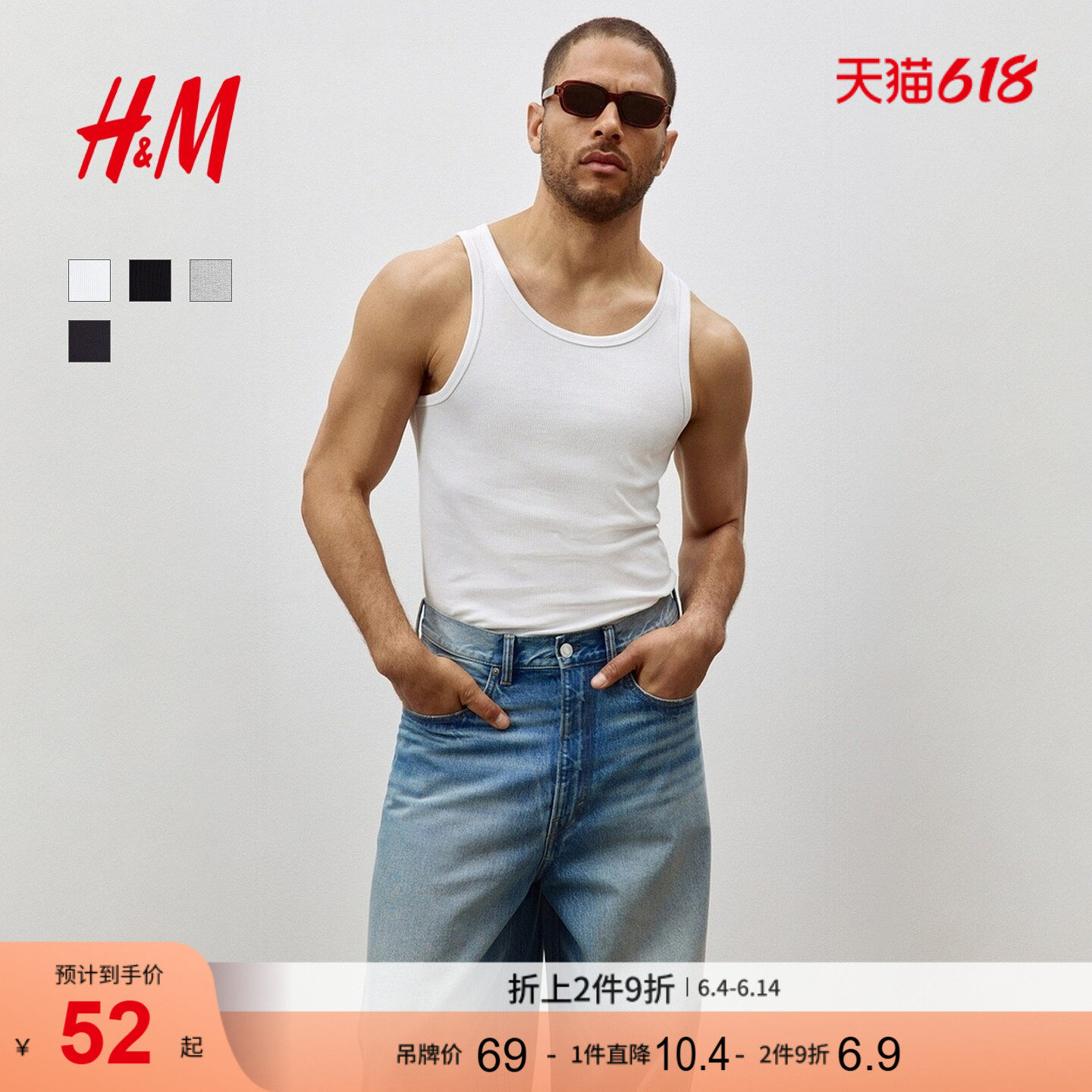 HM男装背心夏季简约合身圆领罗纹直筒健身运动无袖T恤上衣1227155