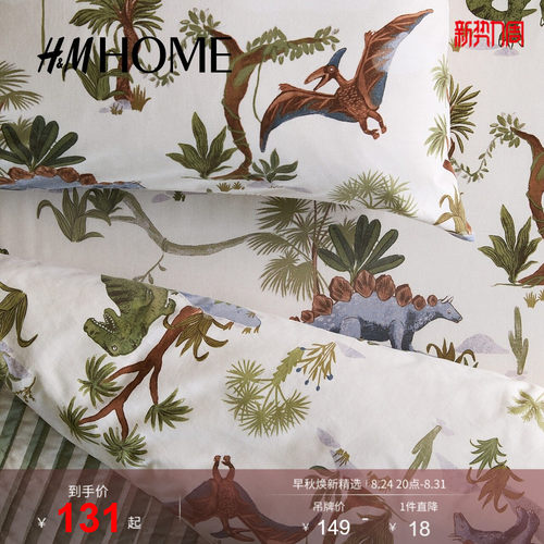商场同款