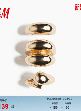 HM戒指春季女装饰品3枚装粗款戒指1281492