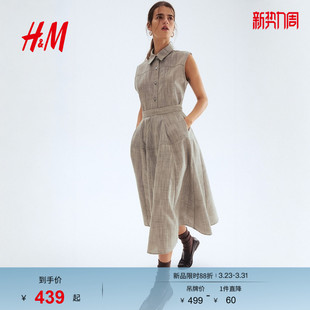 HM女装 编制高腰及膝圆形裙摆A字裙1299462 半身裙春季