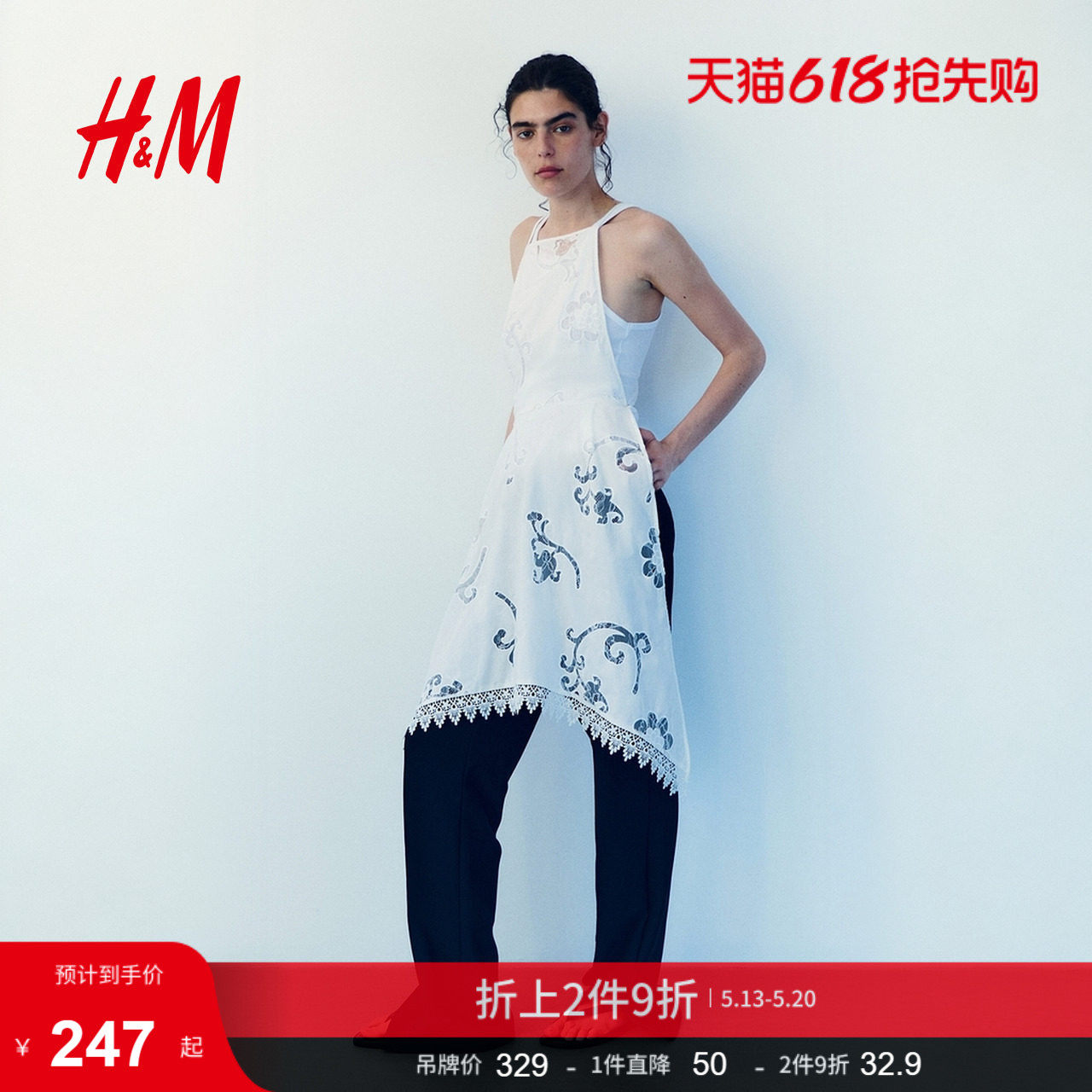 HM2026夏季新款女装英式刺绣棉质连衣裙1334212