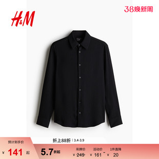 HM春季男装标准版型衬衫1249157