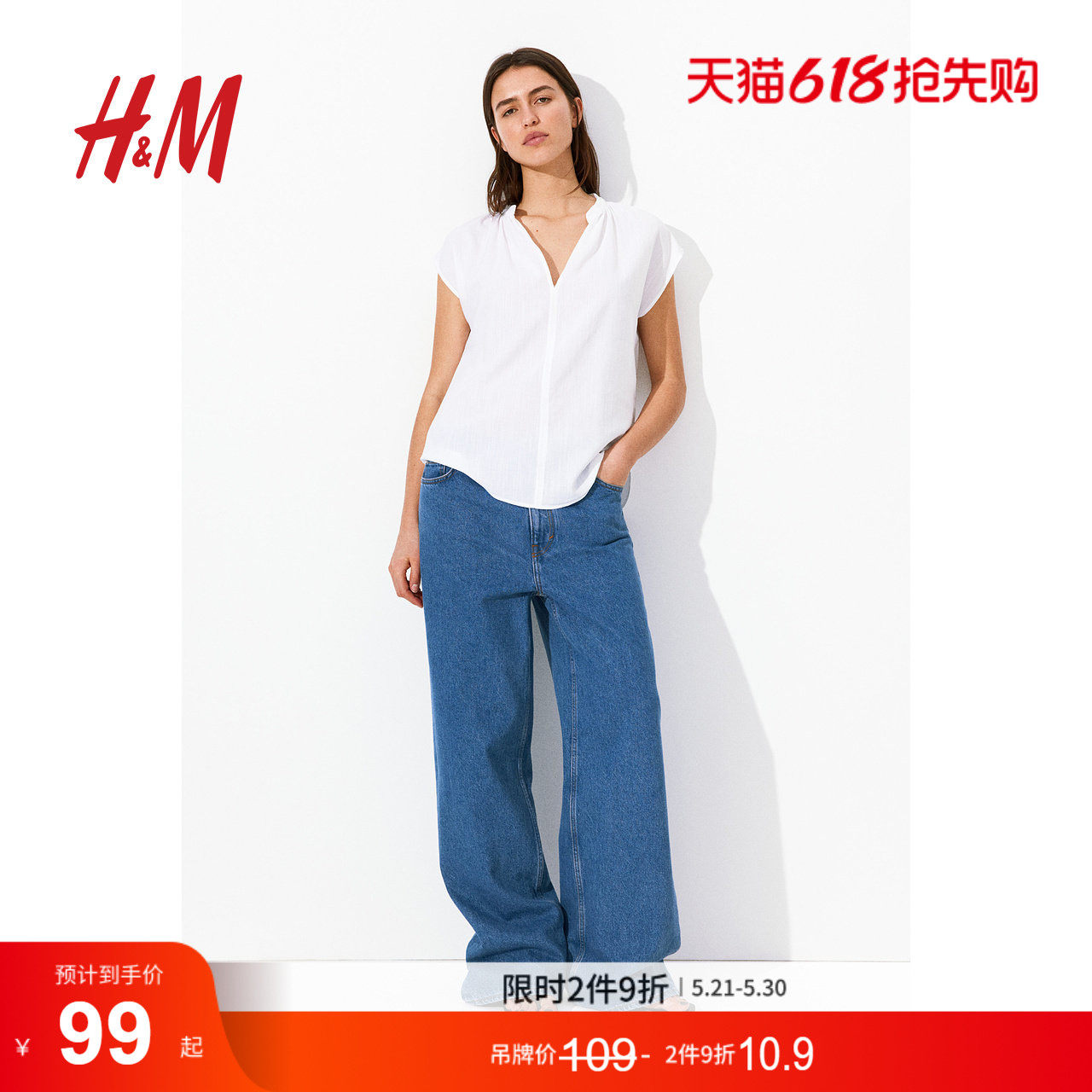 HM女装衬衫夏季宽松短袖中式立领慵懒松弛感衬衣极简衬衫12603