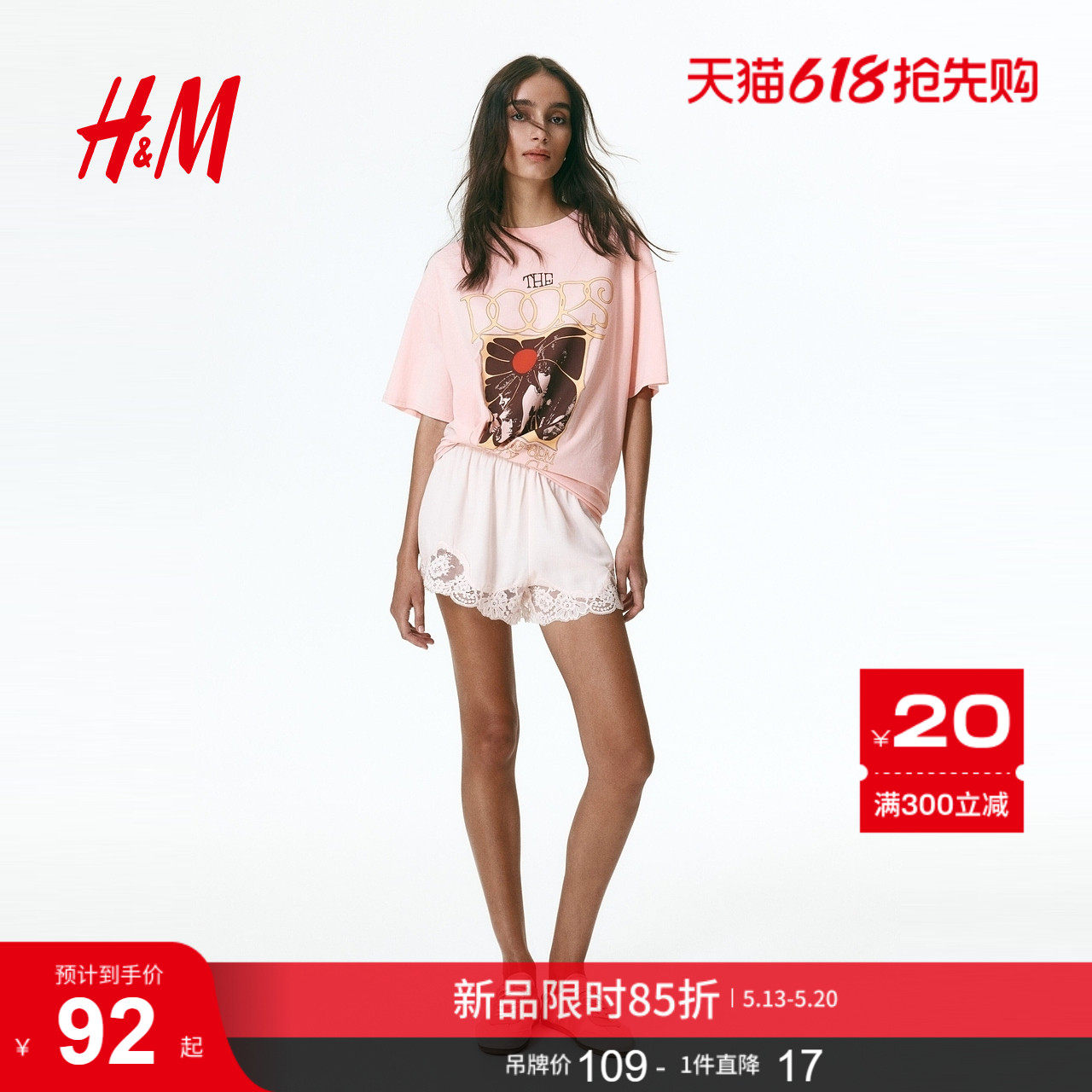 HM女装T恤2026夏季新款文艺复古穿搭乐队印花大廓形短袖131