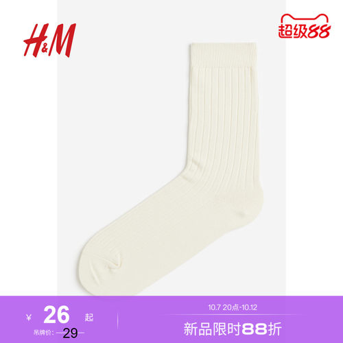 商场同款