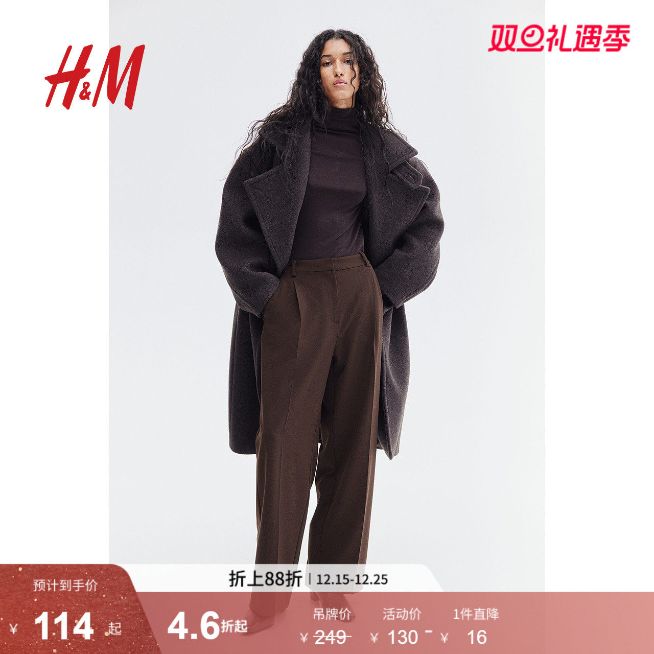 HM女装2025年冬季新款西裤1270319