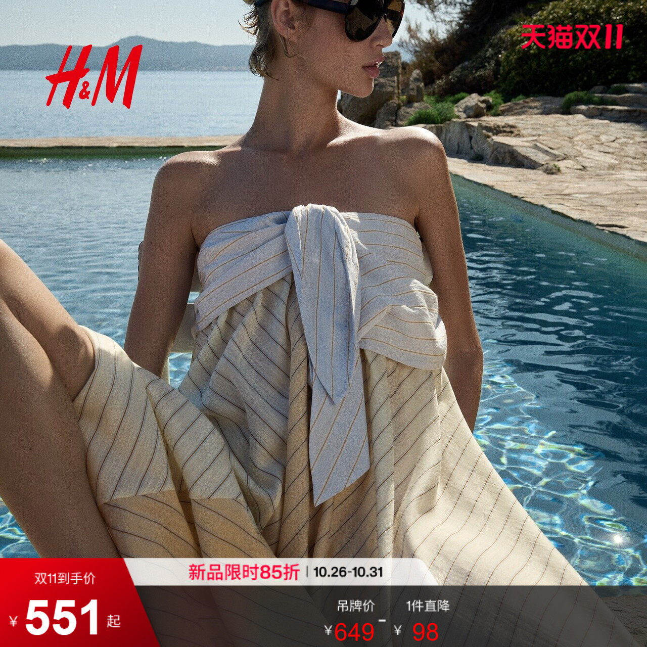 HM2026秋季新款女装系带抹胸连衣裙1352771