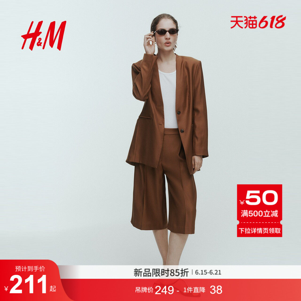 HM女装裤子2026夏季新款休闲莱赛尔通勤穿搭百慕大短裤1341944