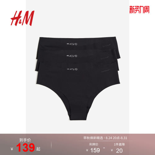 商场同款