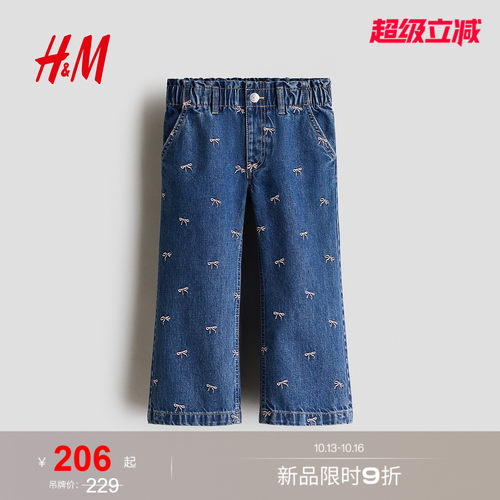 商场同款