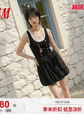 HM2026夏季新款女装百搭出行轻薄夏日度假假两件背心1000148