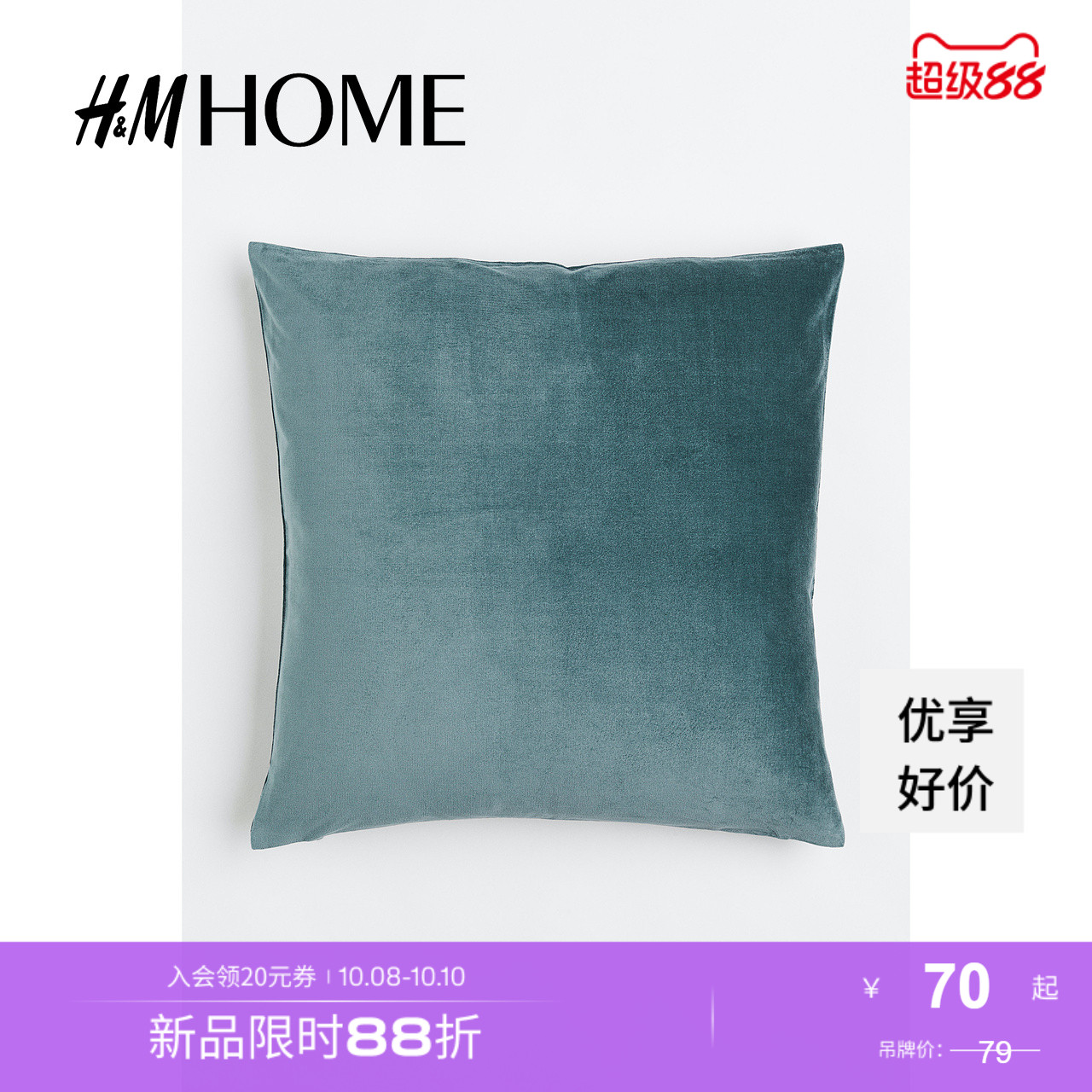 商场同款