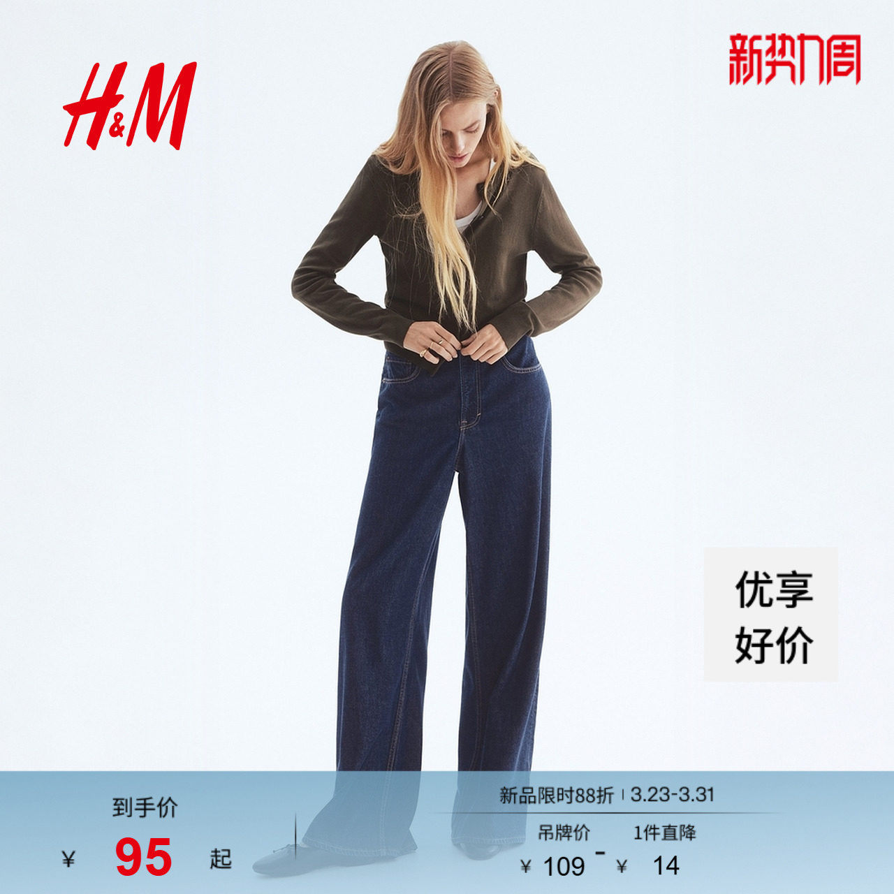 HM女装毛针织衫春季慵懒舒适打底短开衫薄款外套0579541