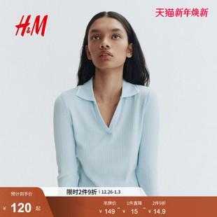 翻领罗纹上衣打底衫 HM女装 row系针织衫 2025年新款 1309840 毛针织衫