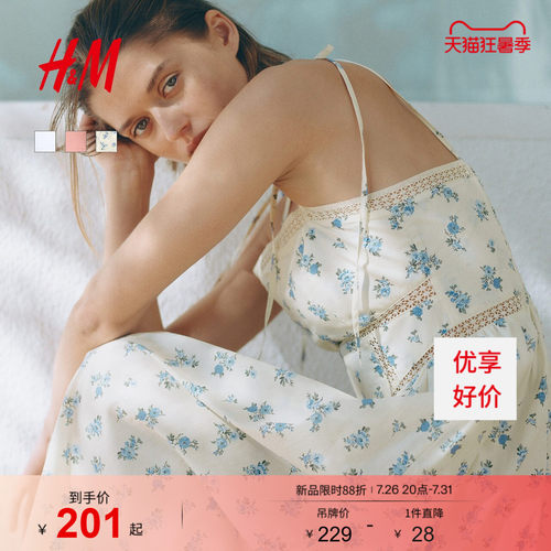 商场同款