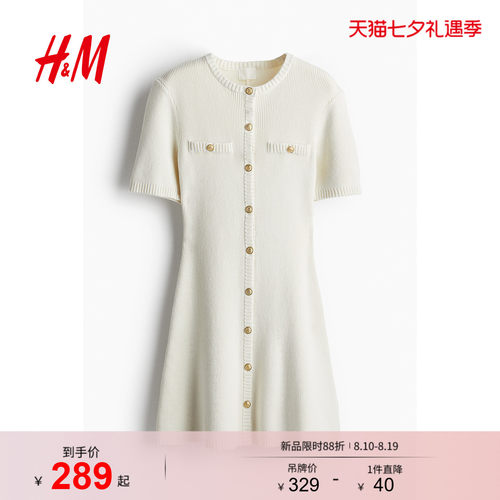 商场同款