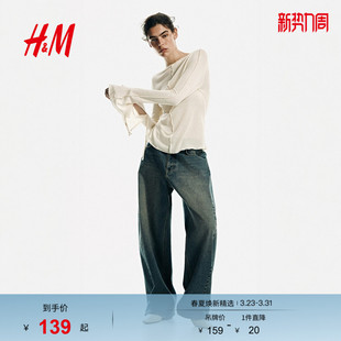 针织一字领上衣1333860 女装 HM2026春季 新款