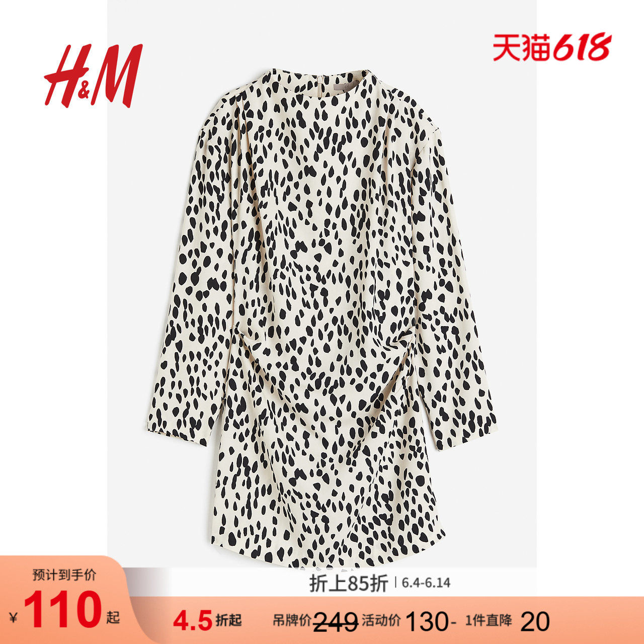 HM女装连衣裙夏季时尚垂坠感长袖立领波点短裙1198523