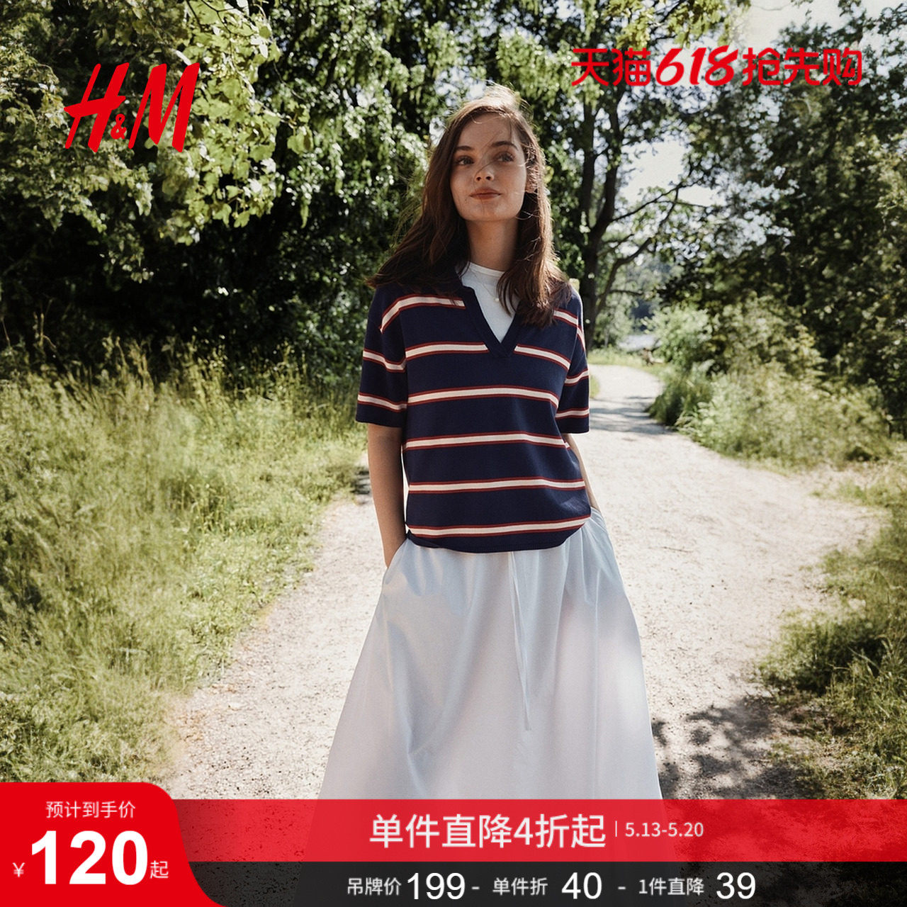 HM女装毛针织衫夏季大廓形开领密织V领Polo衫1269529